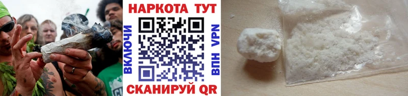 Купить ГАШИШ  Канабис  Cocaine  МЕФ  Дно
