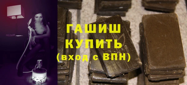 дурь Заволжье