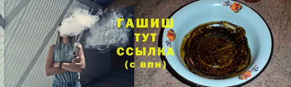 соль курить ск Ельня