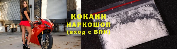 круглые Елизово