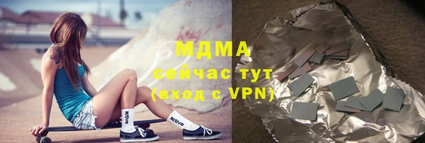 соль курить ск Ельня