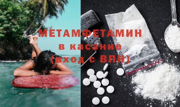 индика Заволжск