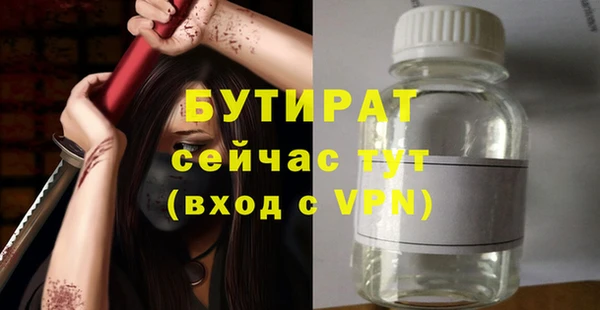 круглые Елизово