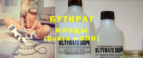 стаф Елабуга
