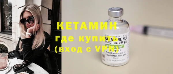 соль курить ск Ельня