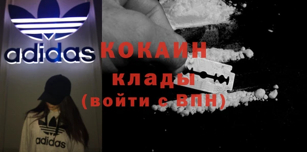 круглые Елизово