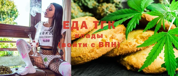 соль курить ск Ельня