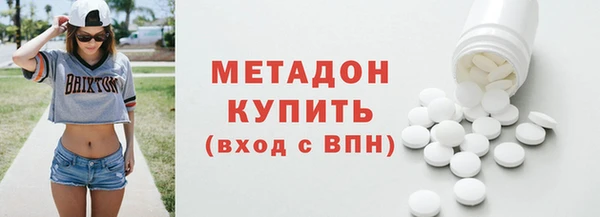 круглые Елизово