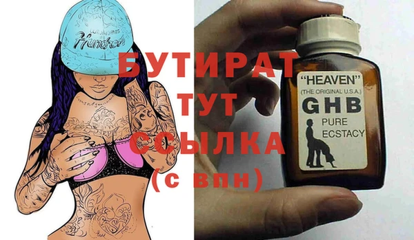 круглые Елизово