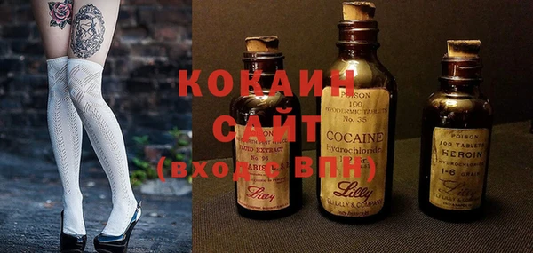 соль курить ск Ельня