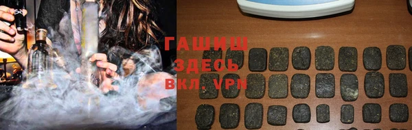 круглые Елизово