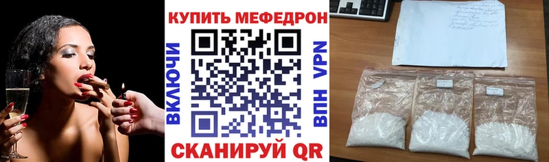 МЕФ 4 MMC  Купить  Дно 