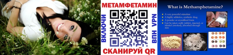 Метамфетамин витя  Купить где  Дно 